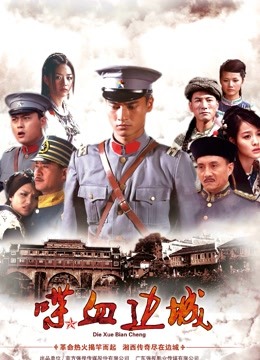 推特上卖299的无圣光套图，模特质量好高 第1季[80P/239MB]